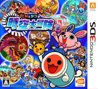 Taiko no Tatsujin - Don to Katsu no Jikuu Daibouken (Japan)